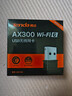 Tenda腾达 WiFi6免驱动usb无线网卡台式机专用 wifi接收器台式电脑笔记本主机网络wifi发射 内置天线 实拍图