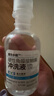 爱尔小熊冲洗液硬性角膜塑形镜OK镜硬性角膜接触镜冲洗液氯化钠盐水15瓶 【送9瓶】小熊冲洗液15瓶*3箱 实拍图
