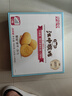 江中猴姑0糖不甜猴头菇养胃饼干中老年人营养品早餐食品送礼礼盒960g 实拍图