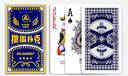 三A掼蛋扑克牌 AAA扑克棋牌室 3A蓝芯纸55*95散装批发GD6027窄版十副 实拍图