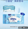 舒洁（Kleenex）纯水湿厕纸80抽*10包 (800抽)清洁湿纸巾私处清洁EDI纯水 实拍图