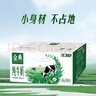 伊利【新鲜日期】金典纯牛奶整箱 200ml*12盒 3.6g乳蛋白 礼盒装 实拍图