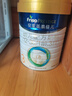 美素佳儿（Friso）皇家幼儿配方奶粉3段（1-3岁幼儿适用）800g*6罐 乳铁蛋白 实拍图