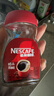 雀巢（Nestle）醇品速溶美式黑咖啡粉0糖0脂*健身燃减防困瓶装50g 实拍图