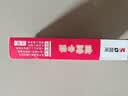 晨光（M&G）文具GP1008按动中性笔学生0.5红笔签字笔商务子弹头水笔高颜值办公用品红色12支/盒 实拍图