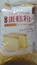 新良 原味蛋糕粉10斤装 低筋面粉 烘焙原料 糕点饼干用小麦粉 实拍图