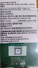 江中芦荟通便软胶囊便秘清肠排毒通便减肥排宿便不腹泻成人 2瓶 实拍图
