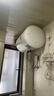 万和【小白云T4Pro】40升2200W速热免换镁棒专利防电墙出水无需断电小体积租房优选电热水器 实拍图