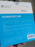严迪（YANDY）正畸牙膏套装110g*3 美白含氟防蛀 抑制牙菌斑 青少年牙齿矫正期 实拍图