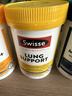 Swisse斯维诗男士健康套装（2代奶蓟草护肝片120片+雄风片120片）养肝 实拍图