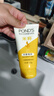 旁氏（POND'S）米粹润泽保湿洁面乳150g 氨基酸洗面奶男女去角质38节礼物 实拍图