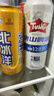 北冰洋橙汁汽水330ml*6 实拍图