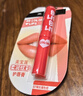美宝莲宝蓓爱炫彩润唇膏 05恋粉洛丽塔 保湿滋润1.7g 生日礼物女 实拍图