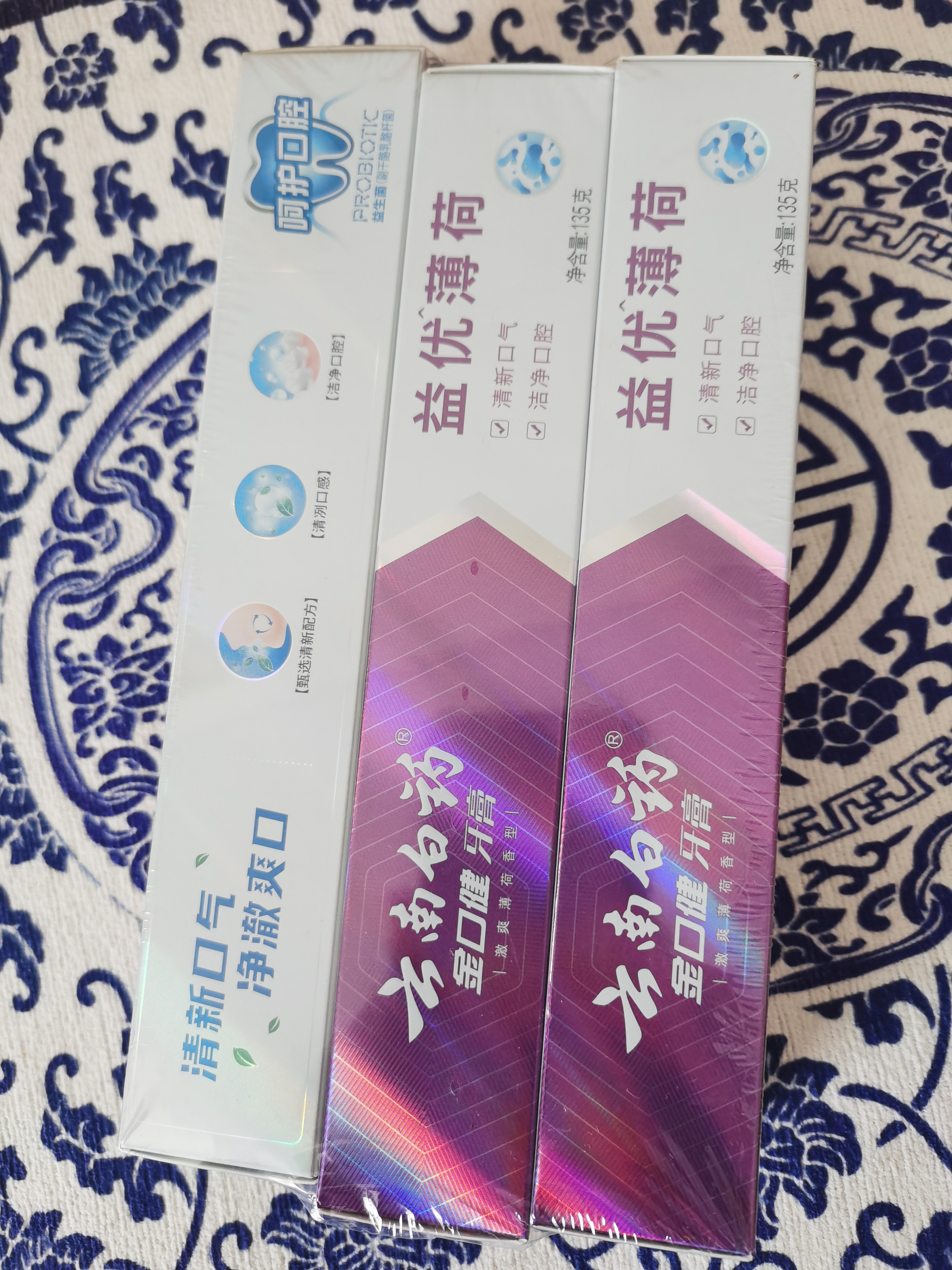 云南白药益生菌系列牙膏套装祛牙垢洁齿清新口气金口健激爽薄荷香型135g*3 实拍图