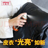 皇宇 皮衣护理喷剂保养油230ml无色皮夹克皮具上色清洁新老包装随机发 实拍图