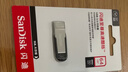 闪迪（SanDisk）64GB U盘 CZ73 安全加密 数据恢复 学习电脑办公投标 小巧便携 车载 大容量金属优盘 实拍图