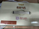 伊利谷粒多燕麦牛奶整箱 200ml*12盒 礼盒装 普通装混发 1月 实拍图
