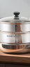 苏泊尔SUPOR好帮手304不锈钢双层复底28cm蒸锅燃气电磁炉通用蒸笼SZ28B5 实拍图