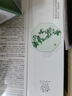 善草纪茉莉保湿乳液 清爽补水深层滋润保湿修护男女护肤品 空调房优选 新版3代茉莉乳液 150ml 实拍图