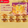 三只松鼠坚果零食礼盒2063g/14件零食大礼包干果炒货腰果夏威夷果团购送礼 实拍图
