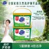 超能【肖战同款】浓缩天然皂粉 青柠罗勒香 3斤*2盒 5重酵素 4倍洁净 实拍图