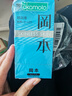冈本（OKAMOTO）避孕套 skin超润滑10片+纯薄10片 男用安全套套成人情趣计生用品 实拍图