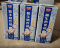 光明常温原味酸牛奶饮品190ml*24盒 酸甜美味家庭量贩装送礼 实拍图
