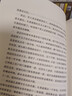 余华作品 文城 活着之后又一精彩力作 小说 卢克明的偷偷一笑 实拍图