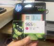 惠普（HP）965XL原装品红色墨盒 适用hp 9010/9019/9020打印机 xl大容量墨盒 实拍图