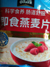 桂格（QUAKER）即食燕麦片1478克 营养早餐 膳食纤维 零添加白砂糖 实拍图