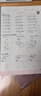 新时达4本装A3试卷夹卷子收纳册袋简便卷纸夹板文件夹整理作业资料活页神器横式对折叠小学初高中生专用 实拍图