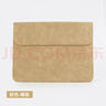 GYSFONE 适用雕塑家MF156LN 15.6英寸便携式显示器保护套MU156LA显示屏内胆包皮套 皮套/烟棕色（横款）+电源袋 实拍图