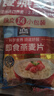桂格（QUAKER）即食燕麦片490克 （35g*14袋） 营养早餐 膳食纤维 实拍图