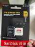 闪迪内存卡存储tf卡运动相机卡高速gopro相机无人机内存卡MicroSD卡u3/v30 适用于适用pocket4 128G  【入会领10元券 联系客服送读卡器】 实拍图