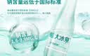 恒大冰泉 长白山饮用低钠矿泉水会议办公用水350ml*24瓶整箱装热门商品 实拍图