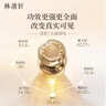 林清轩山茶花油5.0修护精华油以油养肤补水保湿10ml【临期清仓】 实拍图