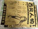 佳茉线稿描摹本儿童战舰飞船临摹漫画白描涂色动漫控笔基础绘画线描素描画本画册大全4本 实拍图