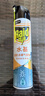 雷达（Raid）杀蟑剂喷雾 600ml 水基 无香型 杀虫剂喷雾 超市同款 实拍图