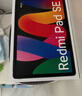 小米(MI) 红米平板Redmi Pad SE【国家补贴】11英寸 90Hz高刷护眼屏 影音娱乐学生平板 6+128GB 深灰色 实拍图