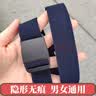 畅印 新款懒人腰带男女通用隐形无痕皮带简易学生弹力带可调节长度松紧牛仔裤带军训皮带 藏蓝色+可调节长度 实拍图