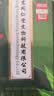 百芝奇（HERBGOD）染发梳彩染发剂膏植物自然纯色不沾头皮女男士泡泡染 棕黑色(黑茶色) 实拍图