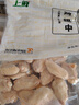 上鲜鸡翅中 净重4斤 大号鸡翅中出口级 烤翅鸡中翅鸡肉生鲜烧烤食材 实拍图