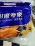 星宇劳保手套N513耐磨专家工作胶皮男工地干活防油防水丁腈加强指12双 实拍图