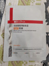 薇诺娜第二代特护面膜24片套装退红修护舒缓补水护肤品母亲节礼物 实拍图