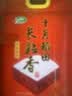 十月稻田 当季新米 长粒香大米 20斤（东北大米 香米 10公斤） 实拍图