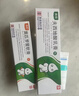 奥络夫西地酸乳膏2%*10g/盒 实拍图