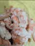 鲜京采 精选41/50南美白虾仁 无冰净重2斤 90-110只  实拍图