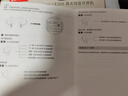 联想（Lenovo）【IMAX空间音效】LE208蓝牙耳机入耳式蓝牙6.0真无线环绕音效通话清晰游戏音乐双模式低延迟 暗夜黑【全新蓝牙6.0+皮革时尚外观】 游戏音乐双模式-ENC通话降噪 实拍图