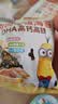 比比赞（BIBIZAN）高钙高铁含DHA海苔碎114g拌饭海苔零食儿童辅食品小黄人联名款 实拍图