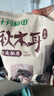 十月稻田 东北秋木耳 500g 黑木耳 小碗耳 干木耳 肉厚无根 火锅煲汤食材 实拍图